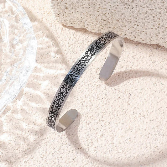 Islamic Ayatul Kursi scripted cuff bracelet by CartzyUae, featuring intricate Arabic calligraphy on a sleek metal bangle.